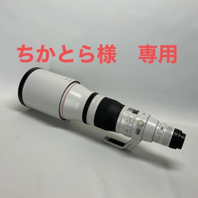 Canon(キヤノン)のCANON EF600mm F4L IS IIIUSM＋EF EOS Rアダプタ スマホ/家電/カメラのカメラ(レンズ(単焦点))の商品写真