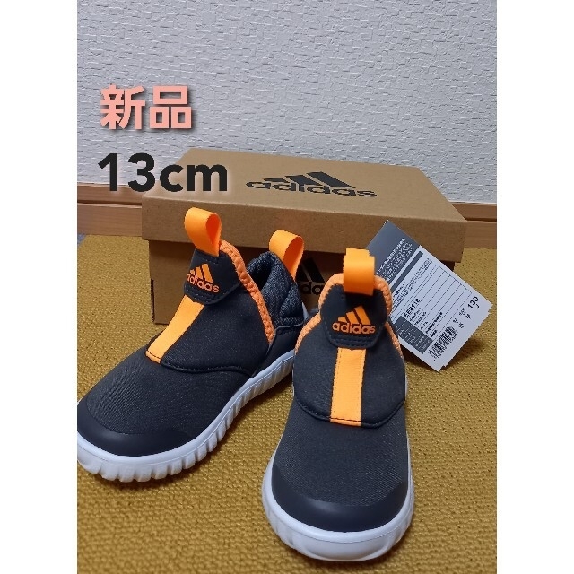 国内発送 値下げ中 新品未使用品 アディダス キッズ 13cm ネイビー