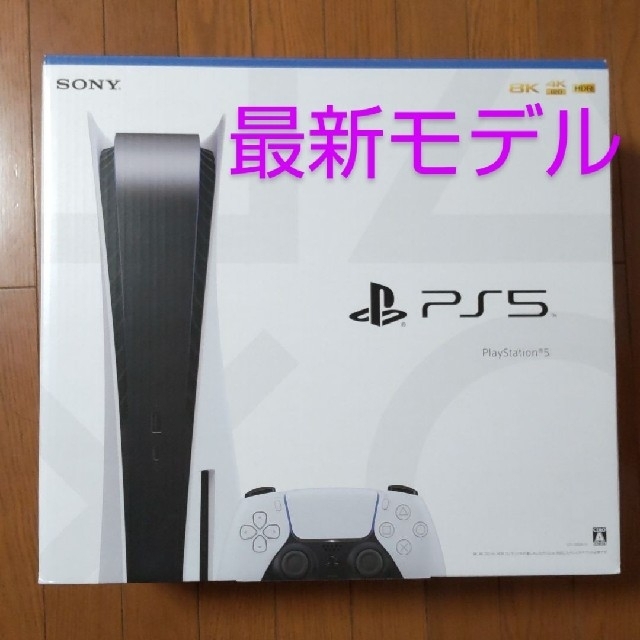 【新品 最新型】 PS5 CFI-1200A01 本体