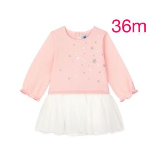 プチバトー(PETIT BATEAU)のプチバトー　新品タグ付き　スウェット　切り替え　ワンピース　36m/95cm(ワンピース)