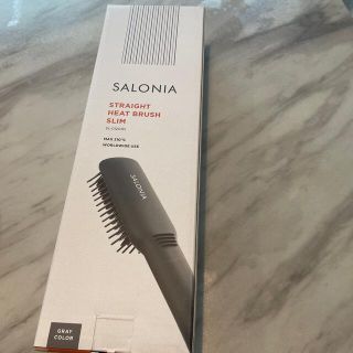 匿名発送　I-ne SALONIA ストレートヒートブラシ スリム グレー(ヘアアイロン)