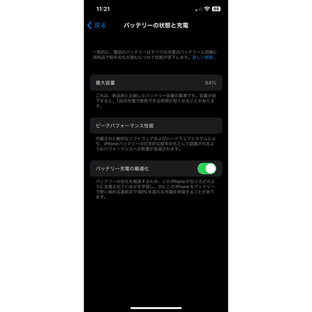 【美品】iPhone 12 pro パシフィックブルー 128  SIMフリー