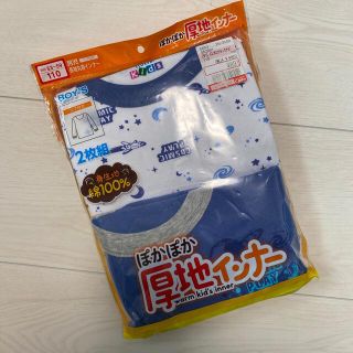 シマムラ(しまむら)の110★厚地肌着2枚組(下着)