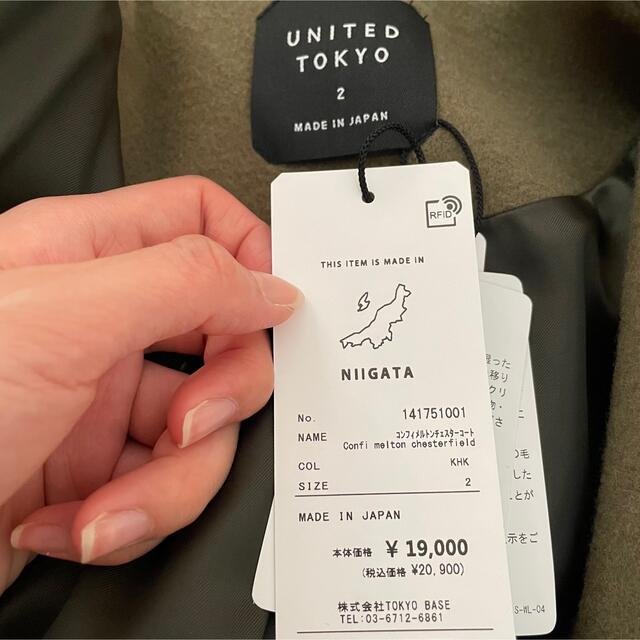 【美品】UNITED TOKYO ウールチェスターコート レディースのジャケット/アウター(チェスターコート)の商品写真