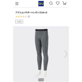 ジーユー(GU)のGU 新品☆ アクションサポートレギンスGA+E(レギンス/スパッツ)