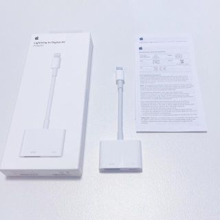 アップル(Apple)のApple Lightning-Digital AVアダプタ MD826AM/A(映像用ケーブル)