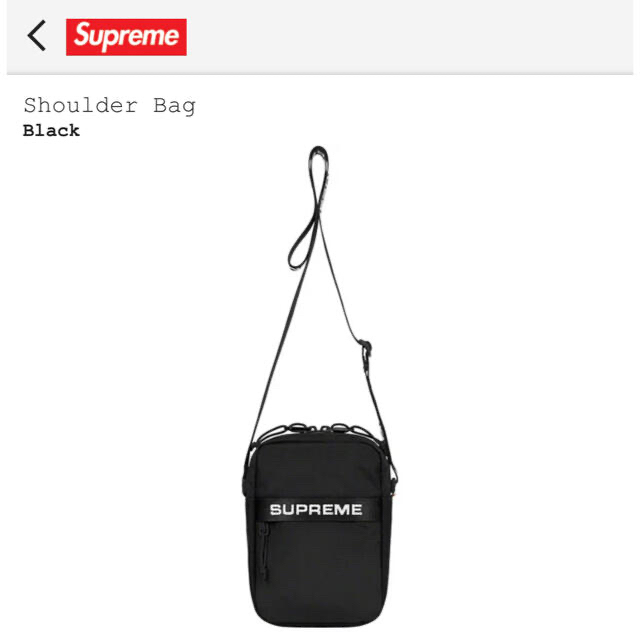 Supreme  Shoulder Bag 黒 専用