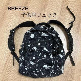 ブリーズ(BREEZE)の【®️様専用】BREEZE 子供用リュック　スペース柄　Mサイズ(リュックサック)