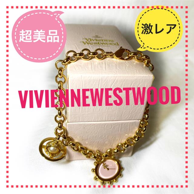 ☆Vivienne Westwood☆ オーブ・ブレスレットウォッチ☆激レア！☆ | フリマアプリ ラクマ