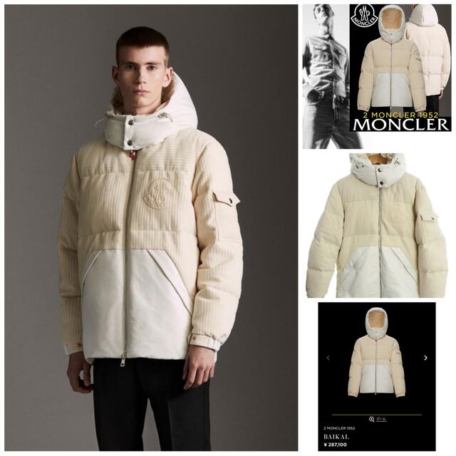 MONCLER(モンクレール)の20/21AW MONCLER 1952 BAIKAL  メンズのジャケット/アウター(ダウンジャケット)の商品写真