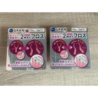 カオウ(花王)のピュオーラGRAN 2WAYフロス12本入　2セット(歯ブラシ/デンタルフロス)