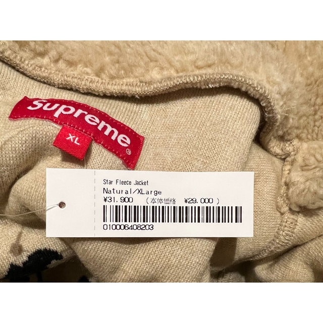 Supreme Star fleece jacket カラー アウター | dermascope.com