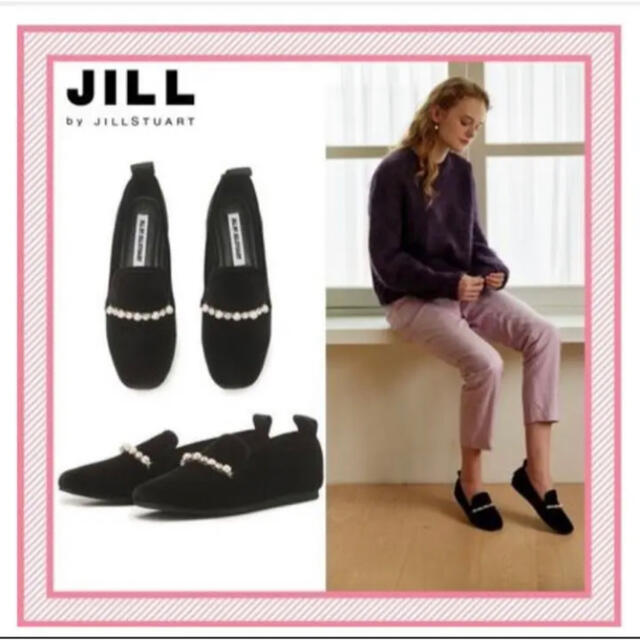 JILL BY JILLSTUARTパールベルベットローファー 高価値 www.gold and