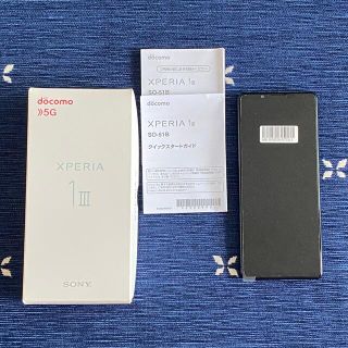 ソニー(SONY)のXperia 1 III フロストブラック docomo SO-51B 超美品(スマートフォン本体)