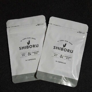 【SHIBORU】シボル 2袋(ダイエット食品)