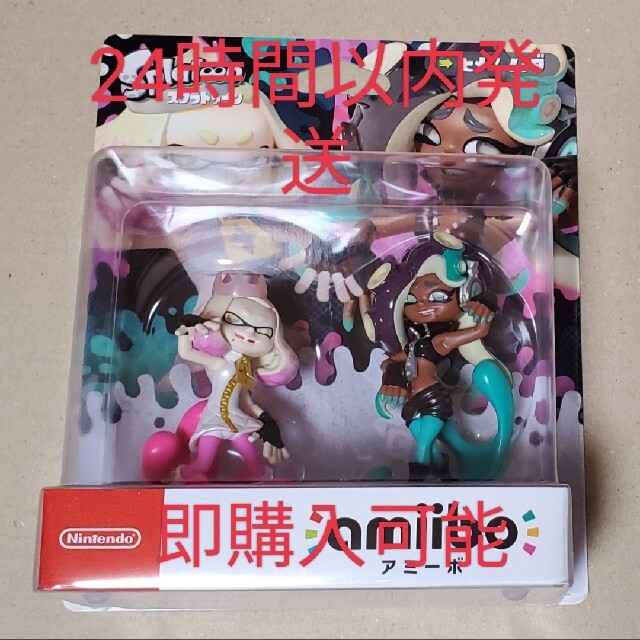 ゲームキャラクタースプラトゥーン　ヒメ　イイダ　テンタクルズセット　amiibo 新品　即購入可能