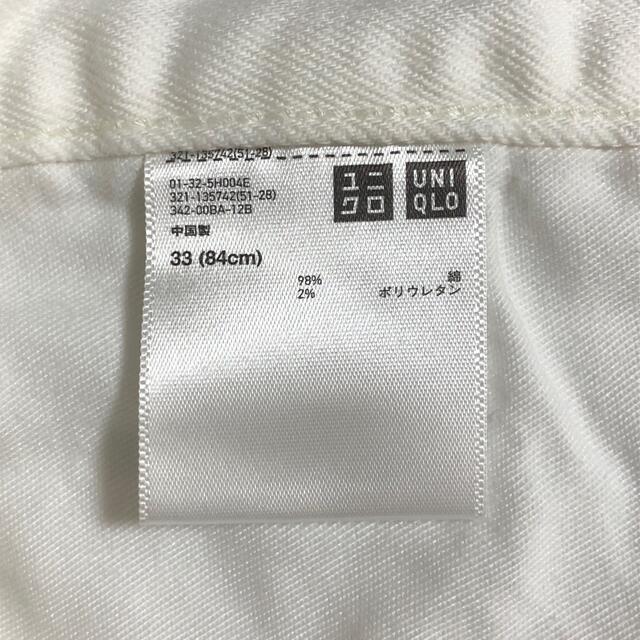 UNIQLO(ユニクロ)のユニクロ ストレッチスキニージーンズ size33 ホワイト UNIQLO メンズのパンツ(デニム/ジーンズ)の商品写真