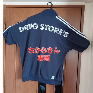 ドラッグストアーズ(drug store's)のジャージ上半袖＆裏起毛パンツ(その他)