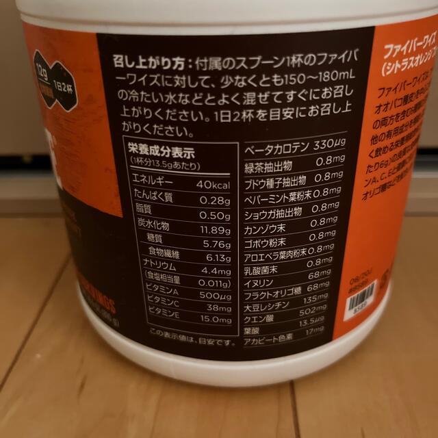 プロフレックス20＆ファイバーワイズ 食品/飲料/酒の健康食品(プロテイン)の商品写真