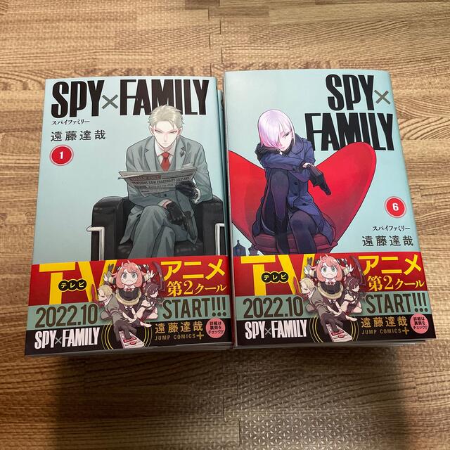 スパイファミリー SPY×FAMILY全巻セット 1〜10巻