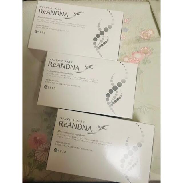 Begin掲載 セプテム リアンディーナ フォルテ30本 - 通販