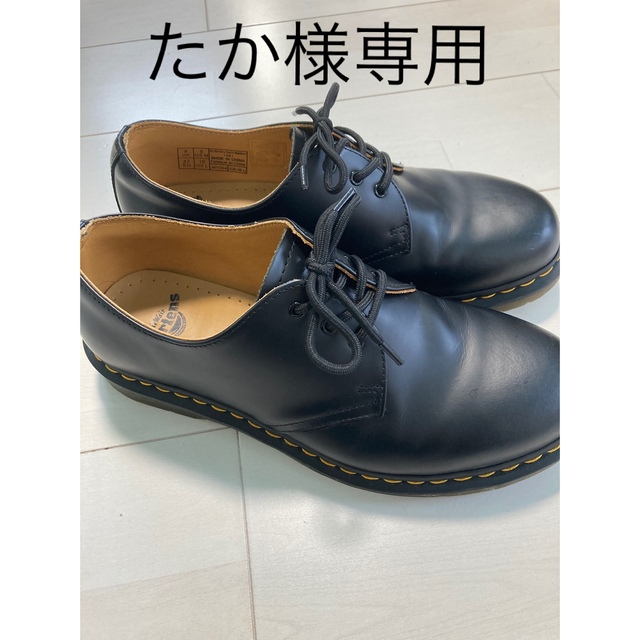 【Dr.Martens】ドクターマーチン3ホール