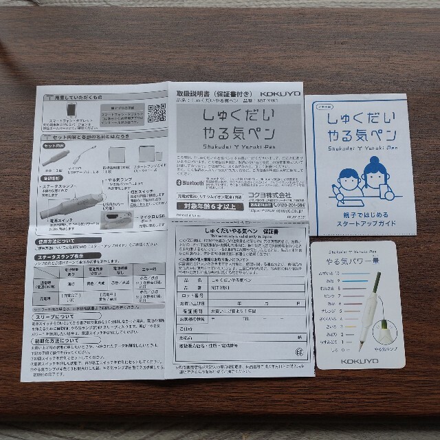 コクヨ(コクヨ)のKOKUYO　しゅくだいやる気ペン インテリア/住まい/日用品の文房具(ペン/マーカー)の商品写真