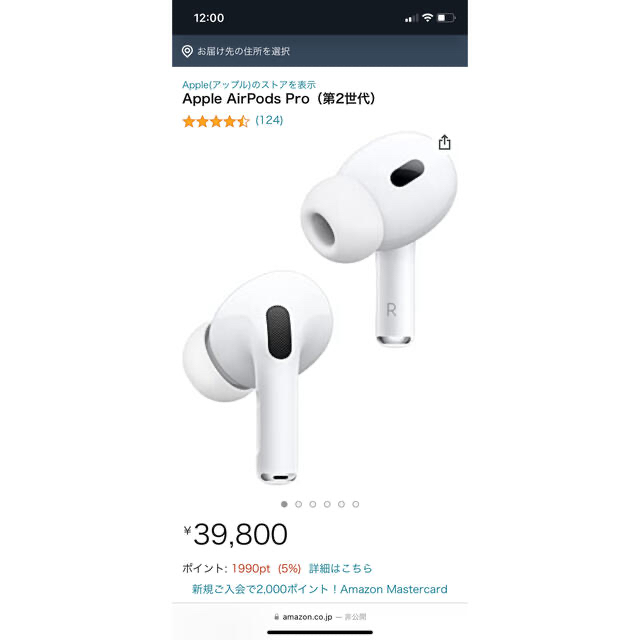 AirPods Proスマホ/家電/カメラ