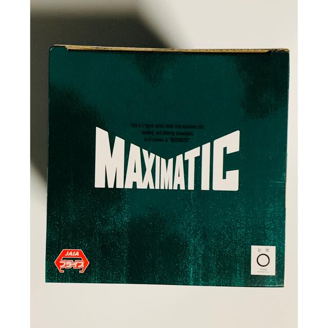 集英社(シュウエイシャ)の呪術廻戦 MAXIMATIC マキシマティック　伏黒恵　フィギュア　単品 エンタメ/ホビーのフィギュア(アニメ/ゲーム)の商品写真