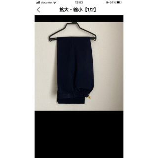 制服（標準服）長ズボン（冬）160サイズ(パンツ/スパッツ)