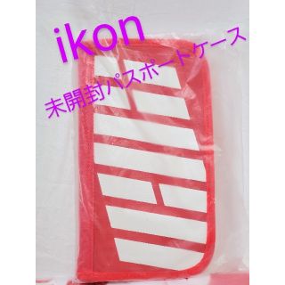 アイコン(iKON)の新品未使用💗iKON パスポートケース バビじなん JU-NE(K-POP/アジア)