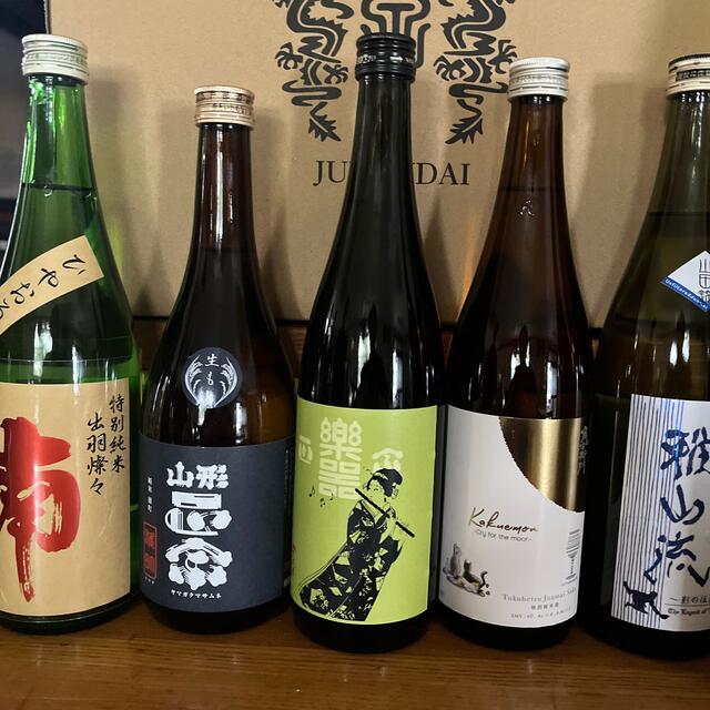 日本酒四合瓶　10本約半額