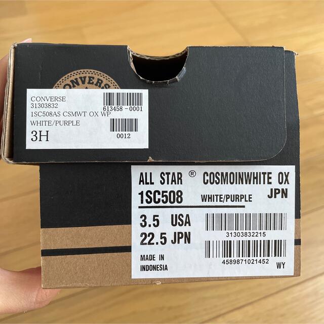 CONVERSE(コンバース)の【美品】【値下げ中】ほぼ新品　コンバース　22.5㎝ レディースの靴/シューズ(スニーカー)の商品写真