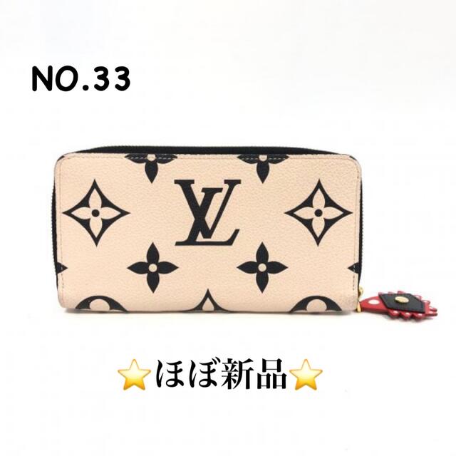 65%OFF【送料無料】 LOUIS VUITTON - ⭐️ほぼ新品⭐️ルイヴィトン