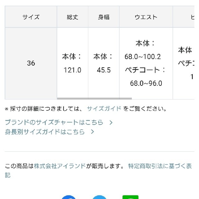 GRACE CONTINENTAL(グレースコンチネンタル)のきみきみ様2点専用💐グレースコンチネンタルプリント切替ペザントワンピース レディースのワンピース(ロングワンピース/マキシワンピース)の商品写真