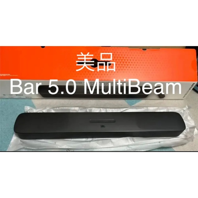 17日限定価格】JBL BAR5.0 MULTIBEAM サウンドバー-