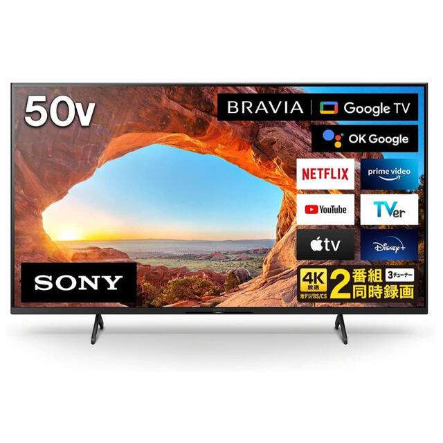 正規品直輸入】 未開封新品 SONY - SONY 4K液晶テレビ KJ-50X85J X85J