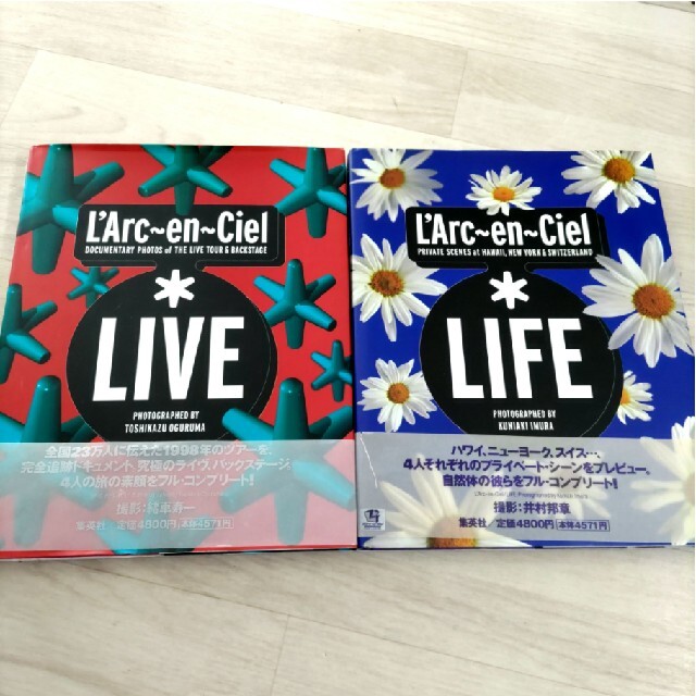 ☆　L'Arc～en～Ciel　写真集　パンフレット　まとめ売り