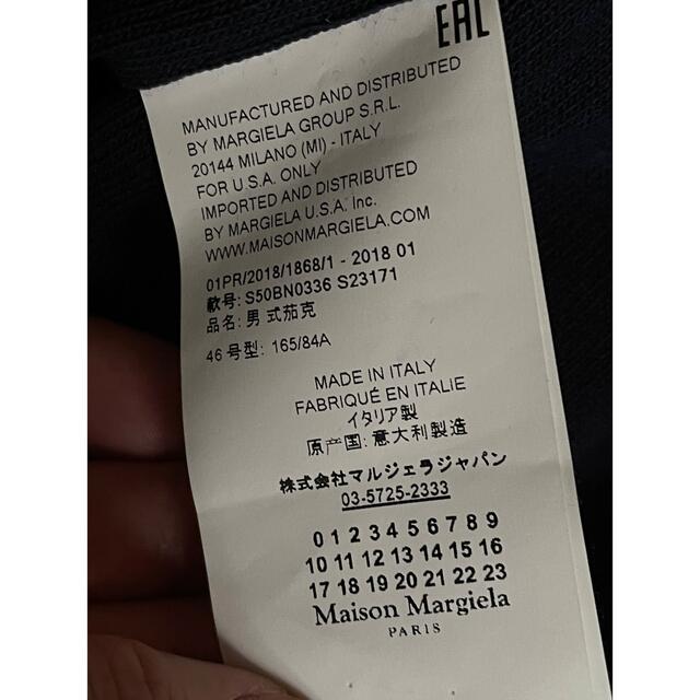 Maison Martin Margiela(マルタンマルジェラ)のマルジェラ⑩切りっぱなし加工ノーカラージャケット46 メンズのジャケット/アウター(ノーカラージャケット)の商品写真