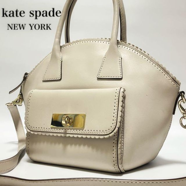 【美品】kate spade new york 2way バッグ　アイボリー