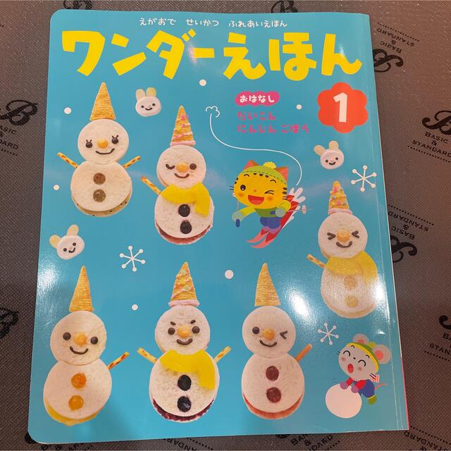 絵本3冊セット 絵本3冊セット