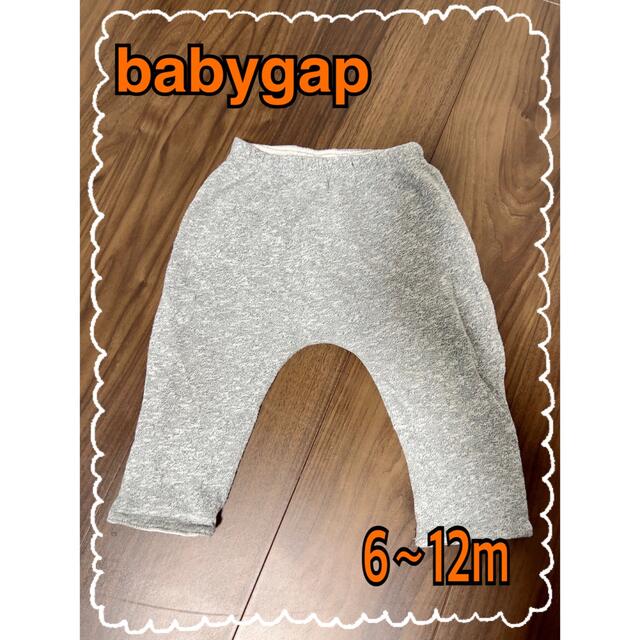 babyGAP(ベビーギャップ)のベビーギャップ✩リバーシブル　スウェットパンツ キッズ/ベビー/マタニティのベビー服(~85cm)(パンツ)の商品写真