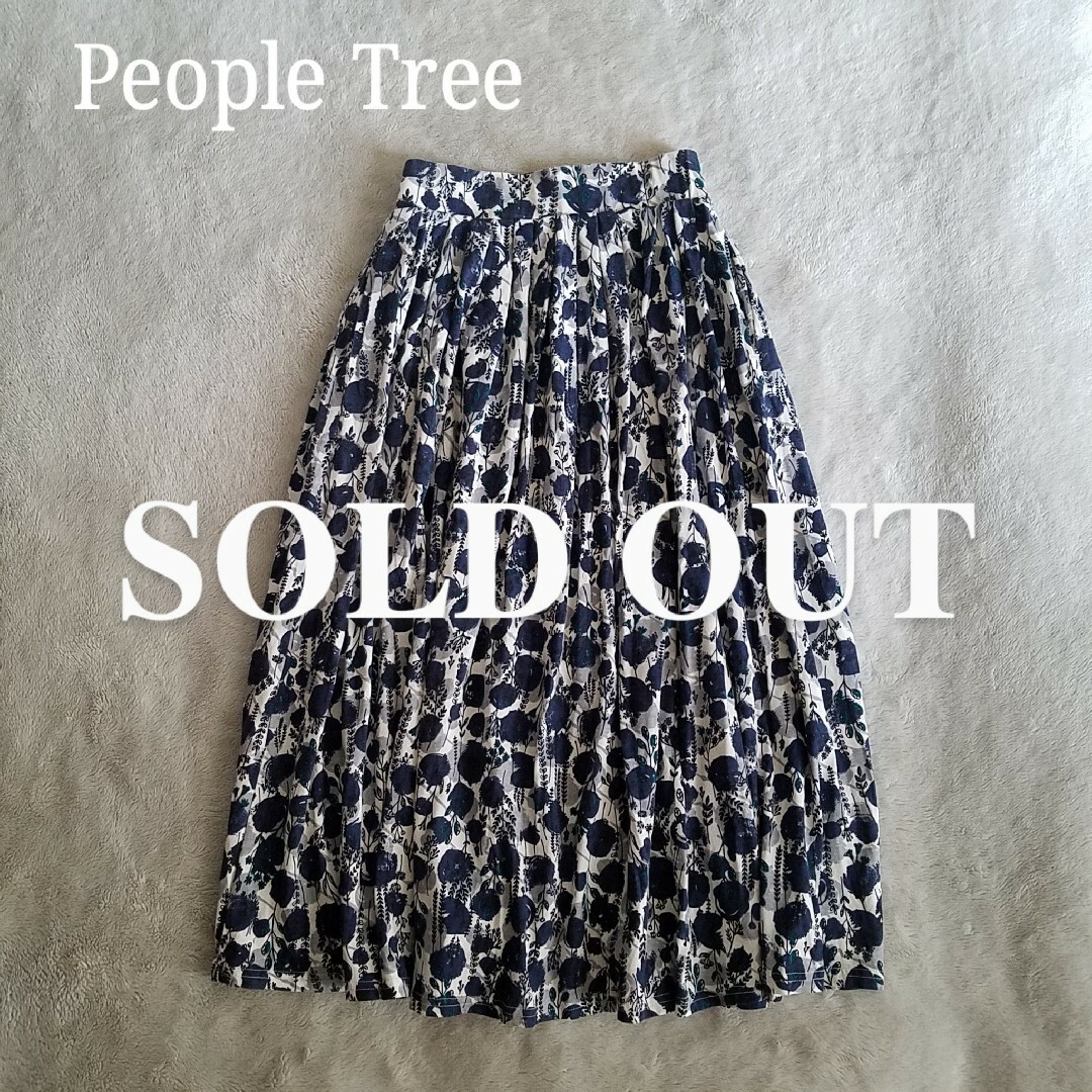 [ People Tree ] print skirt