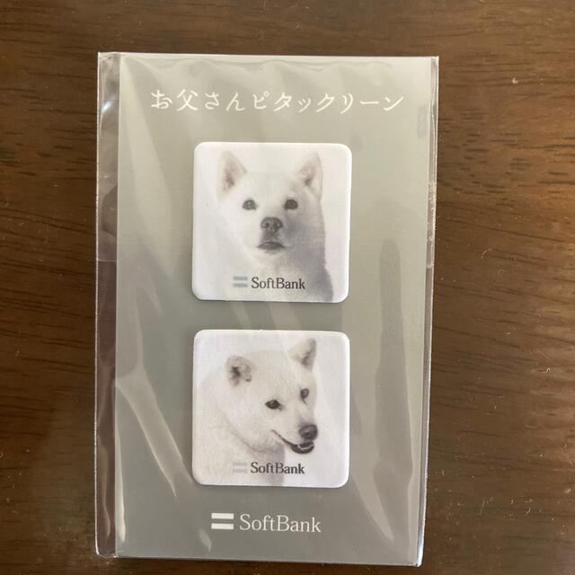 Softbank(ソフトバンク)のソフトバンクお父さん　バケツ缶セット エンタメ/ホビーのコレクション(ノベルティグッズ)の商品写真