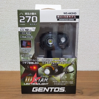 ジェントス(GENTOS)のジェントス GENTOS LEDヘッドライト WS-443HD(ライト/ランタン)