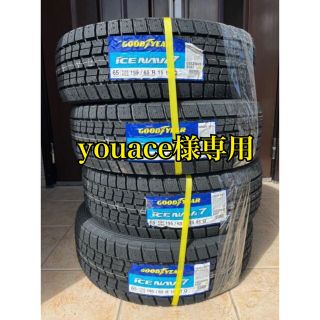 グッドイヤー(Goodyear)のグッドイヤースタッドレスタイヤyouace様専用(タイヤ)