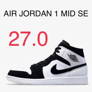 ナイキ(NIKE)のNIKE AIR JORDAN 1 MID エア ジョーダン 1 オメガ(スニーカー)