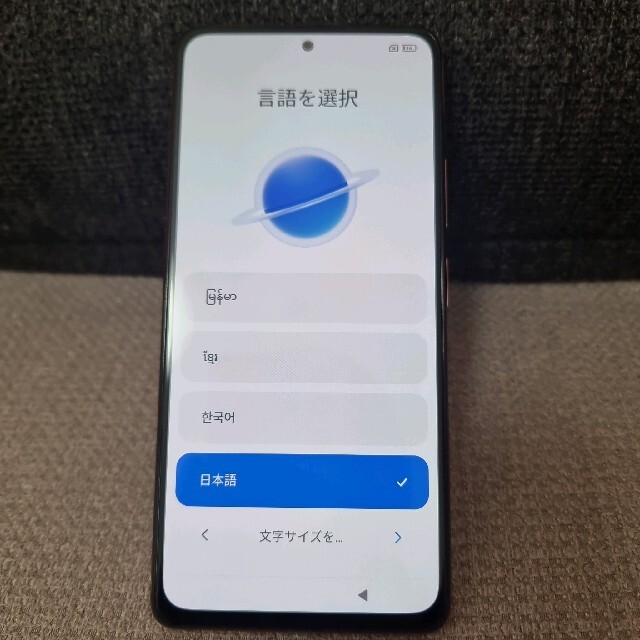 Xiaomi Redmi Note 10 Pro SIMフリー ブロンズ