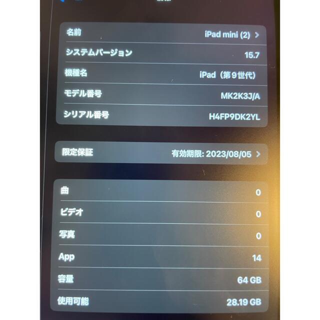 極美品　iPad5 特大容量128GB ソフトバンク　アイパッド　2017sv