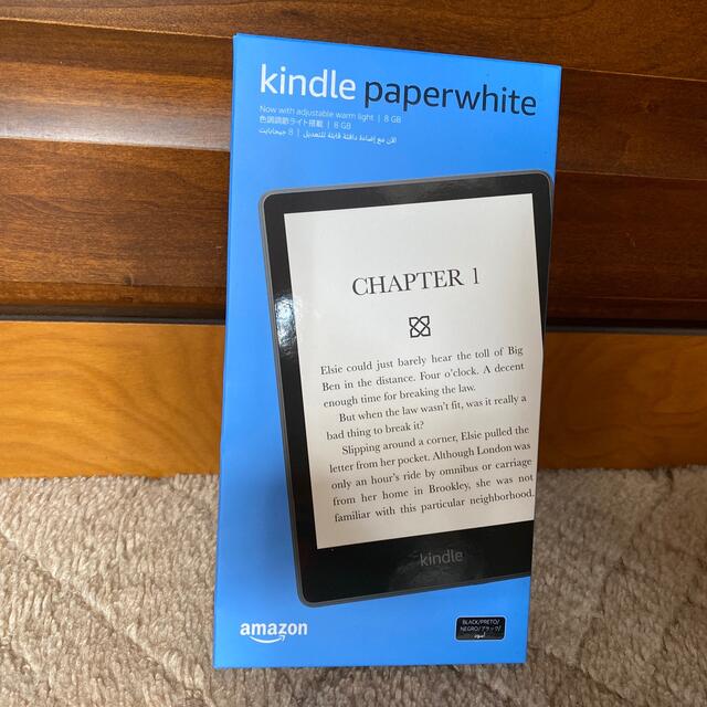 Kindle paperwhite 第11世代 8GB 広告あり 未開封品